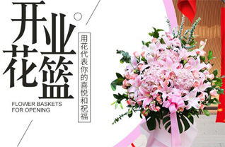 福建福州闽侯县祥谦镇峡南社区花篮配送